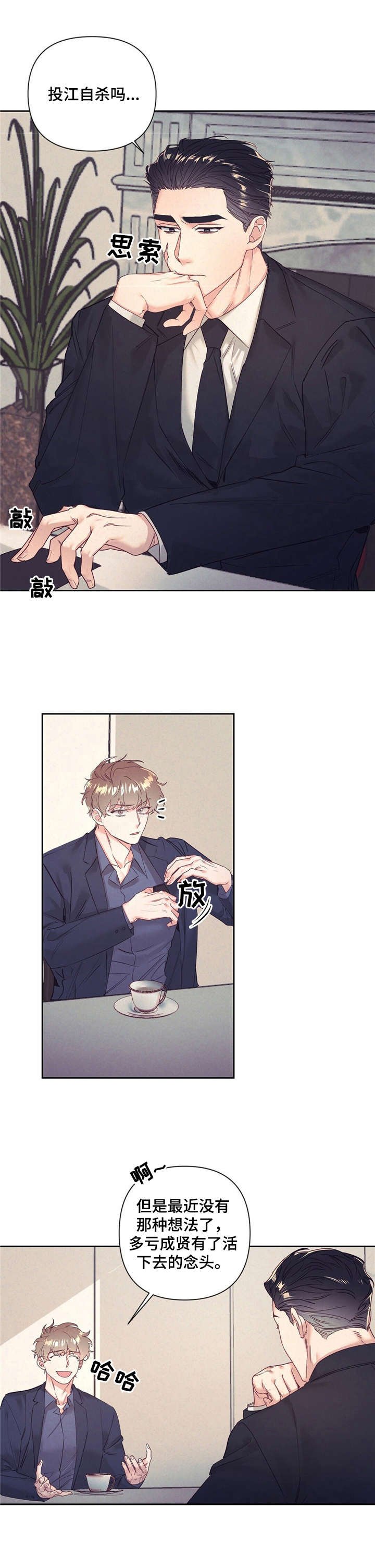 第7章：遗书