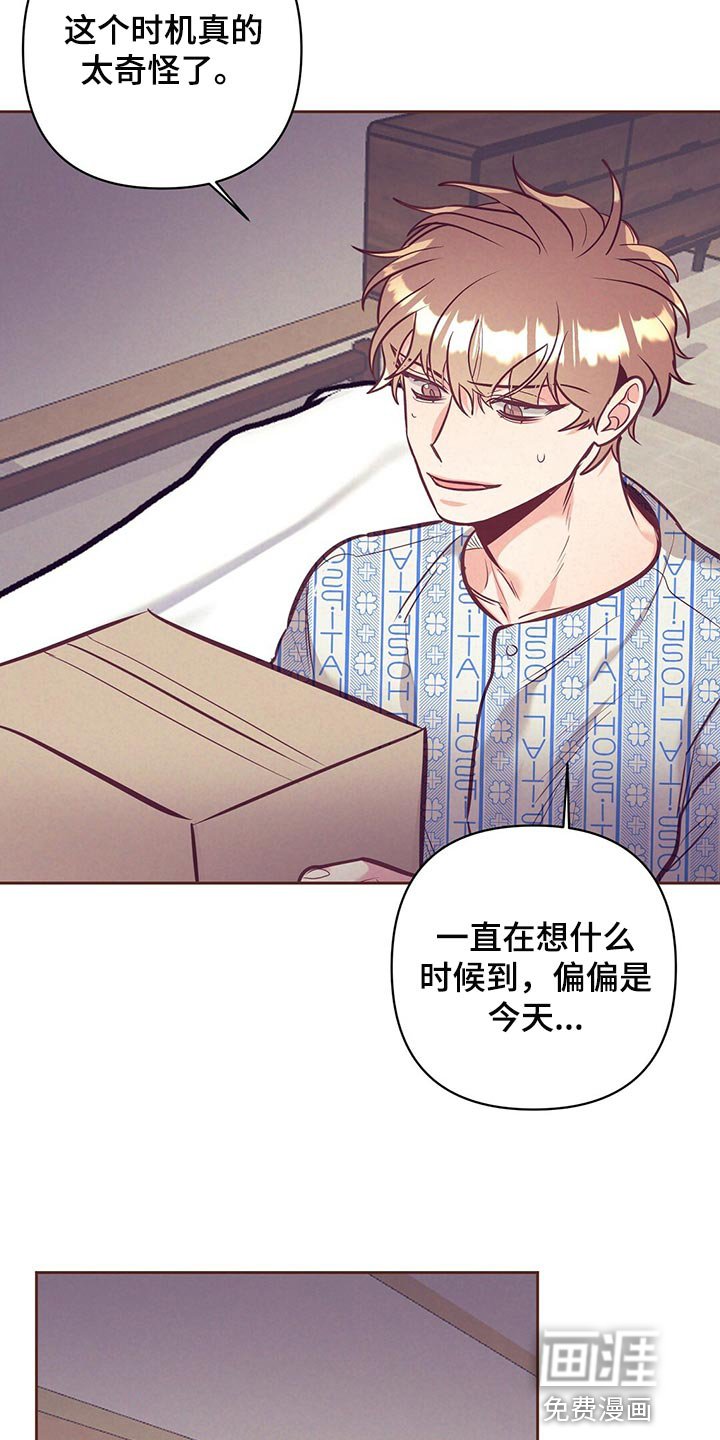 第70章：温暖怀抱