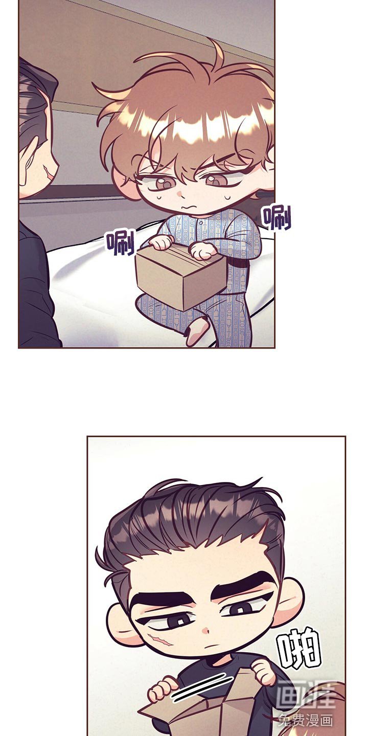 第70章：温暖怀抱
