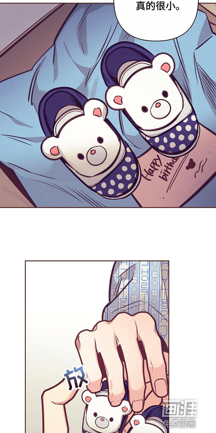 第70章：温暖怀抱