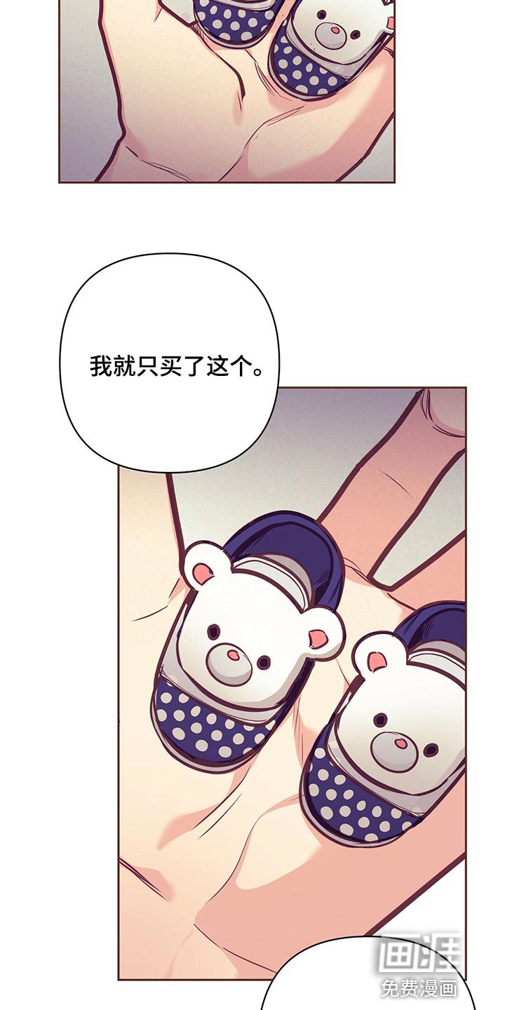 第70章：温暖怀抱