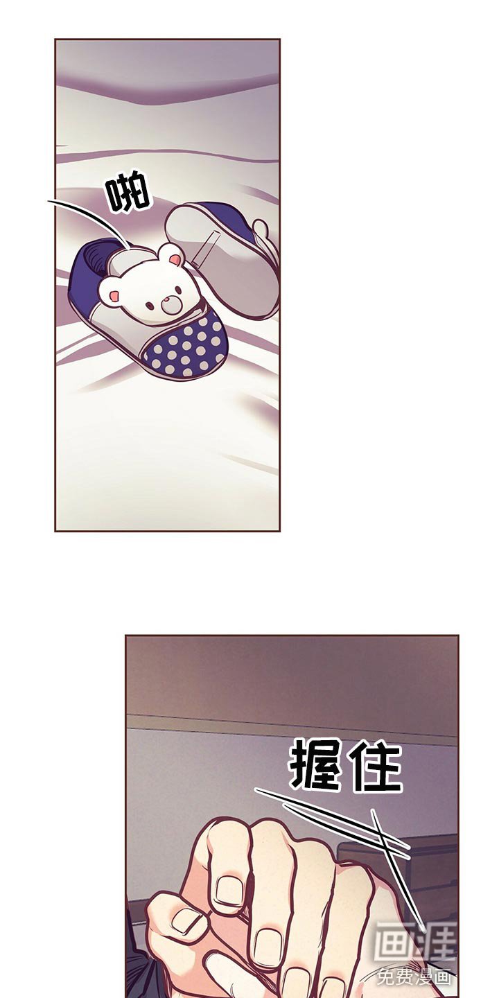 第70章：温暖怀抱