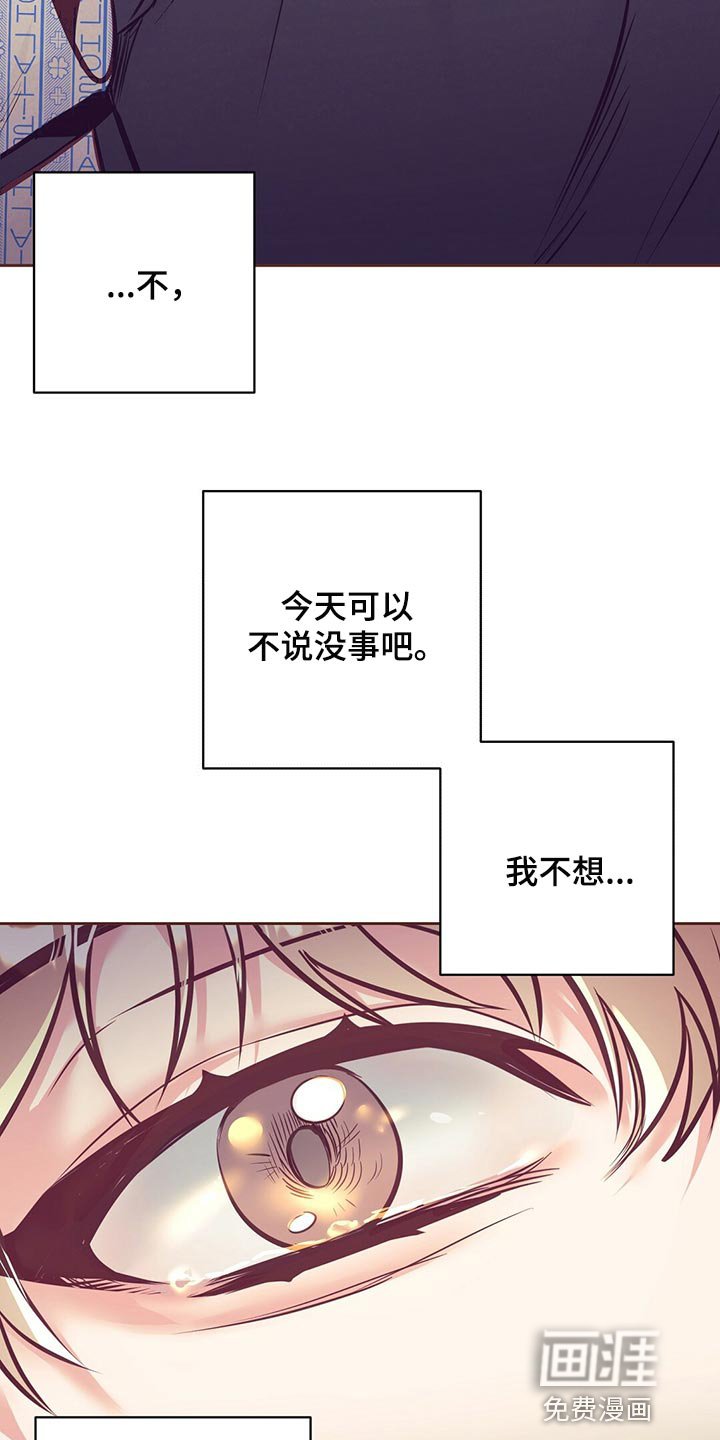 第70章：温暖怀抱