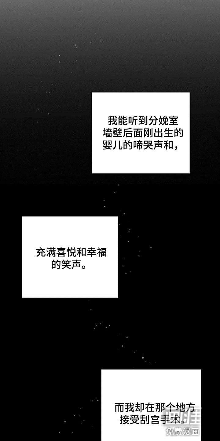 第71章：聚餐