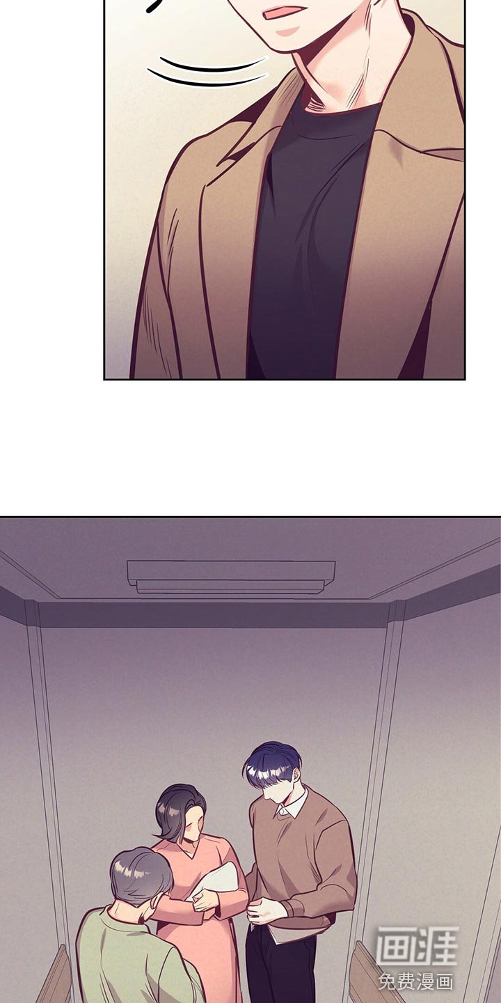 第71章：聚餐