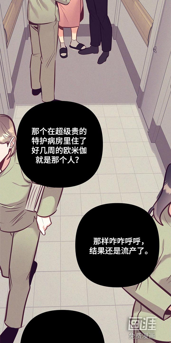第71章：聚餐