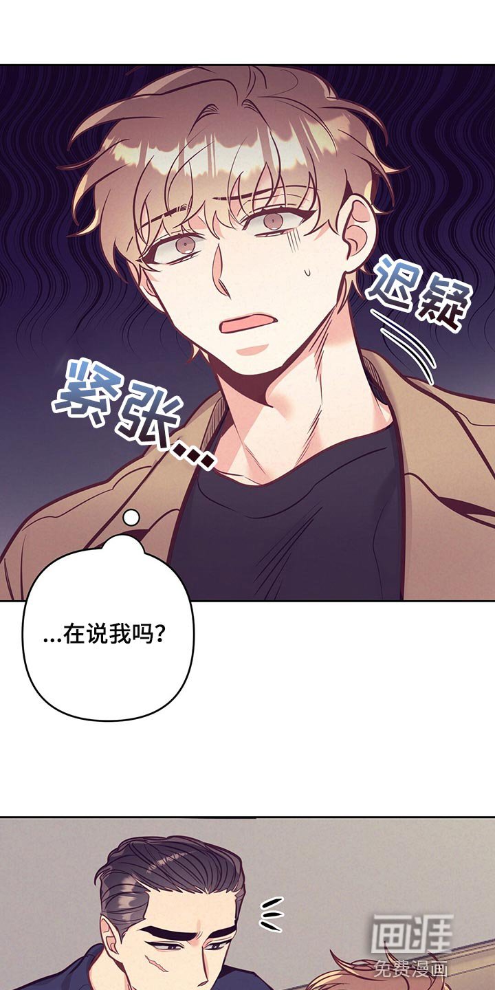第71章：聚餐