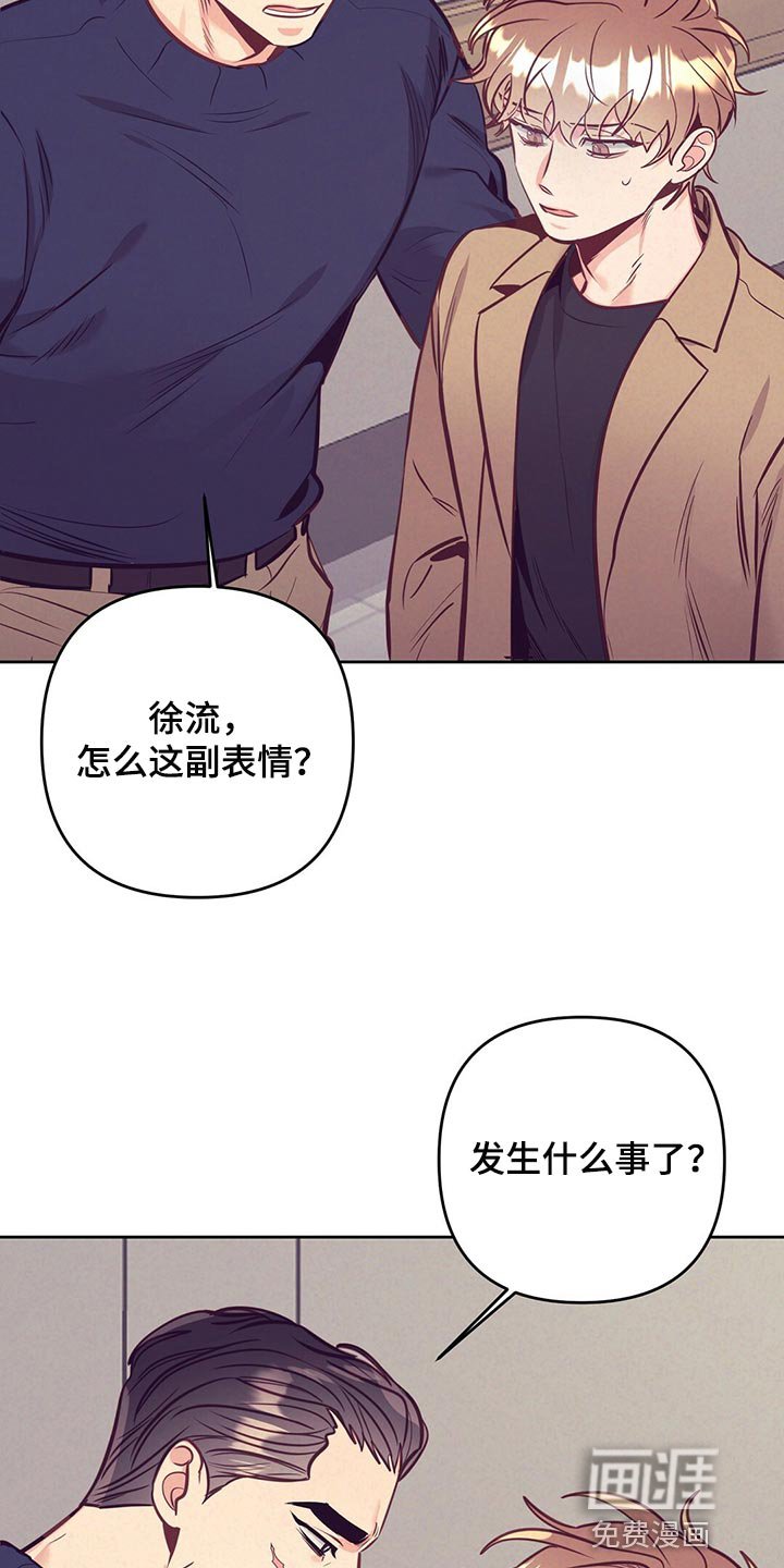第71章：聚餐