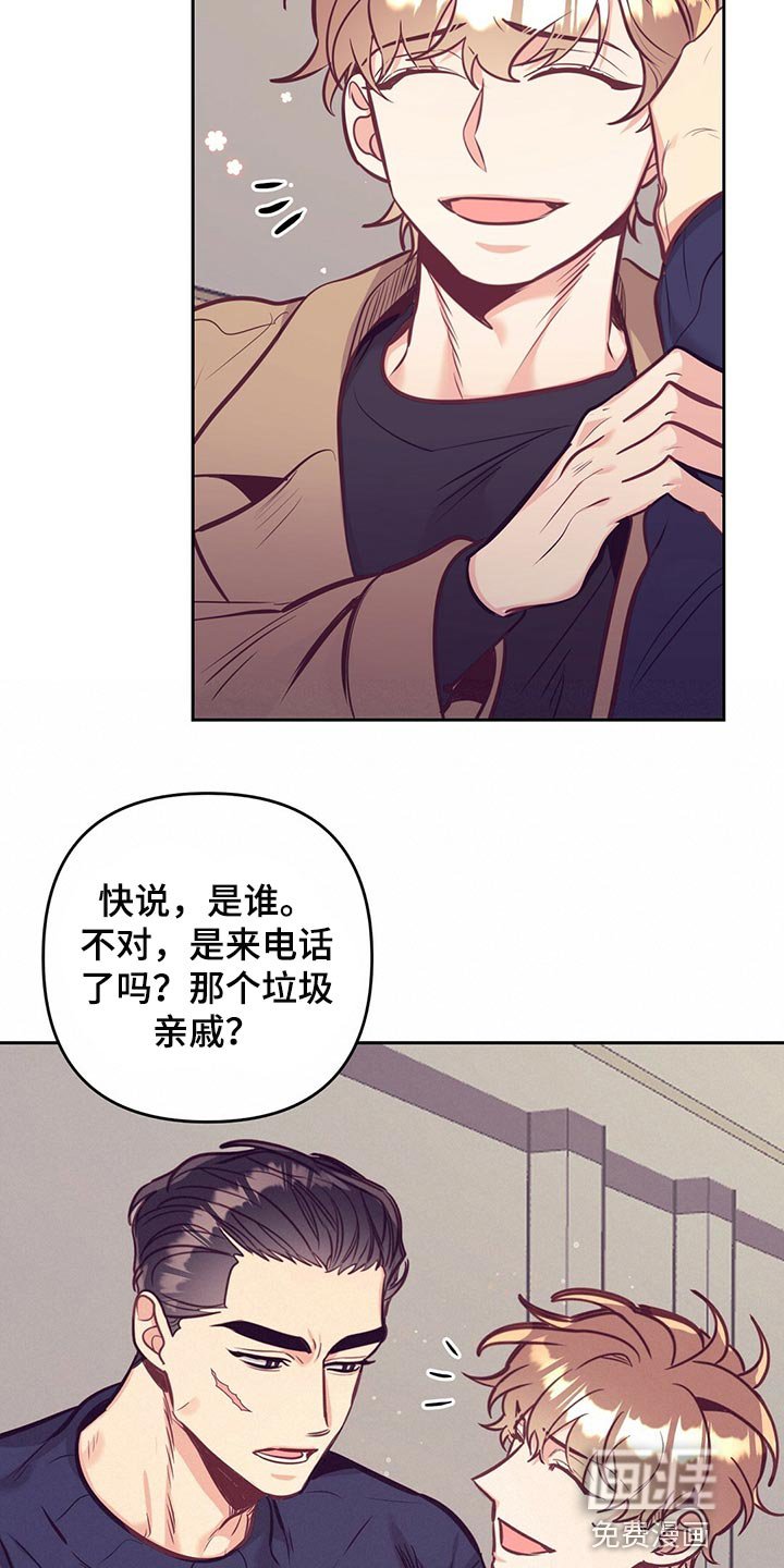 第71章：聚餐