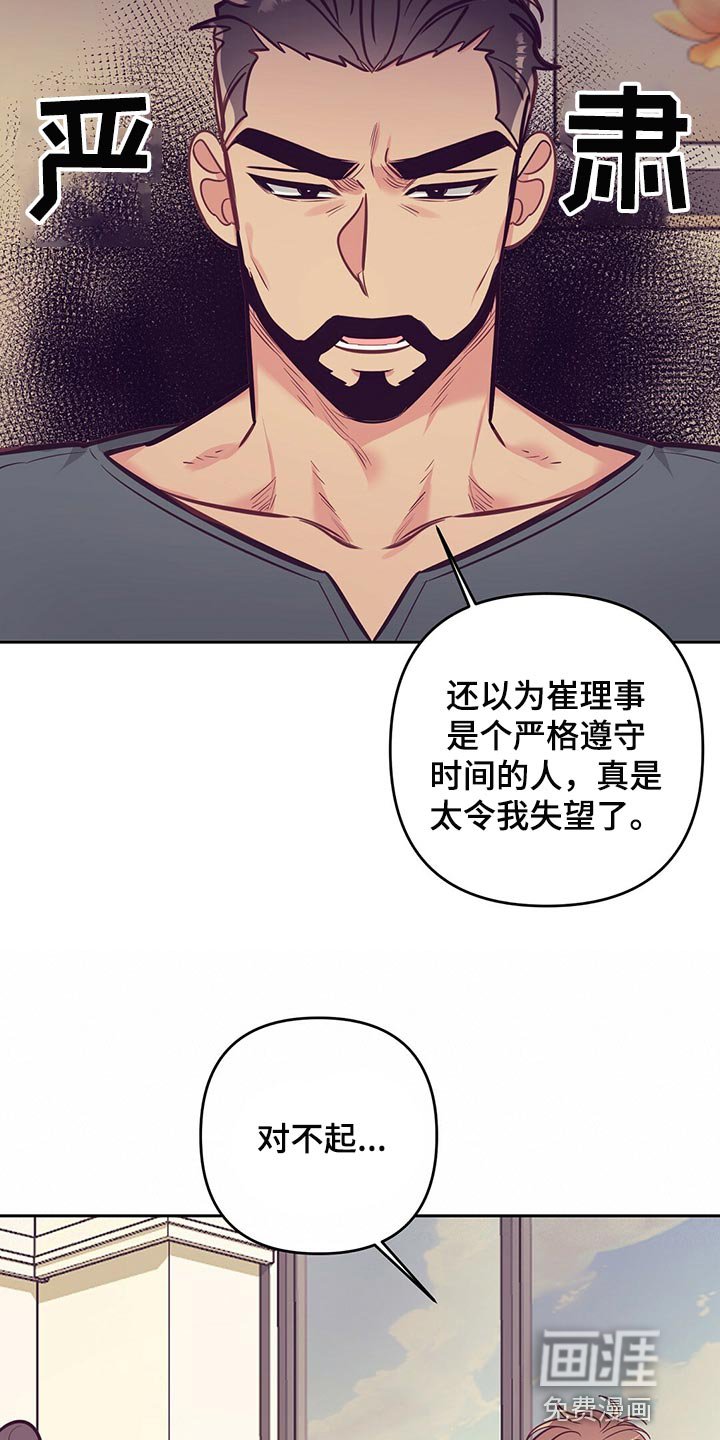 第71章：聚餐
