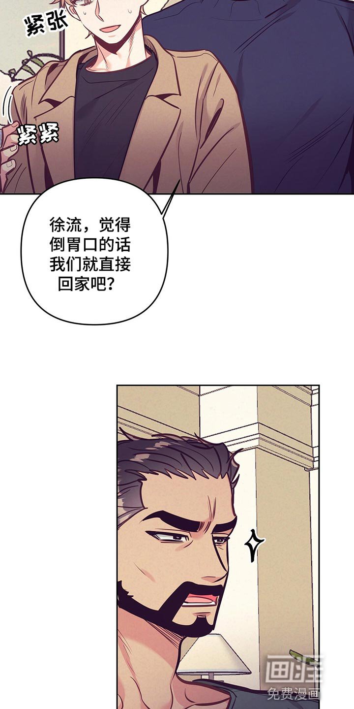 第71章：聚餐