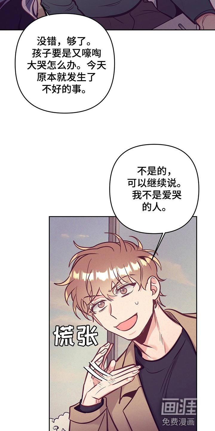 第71章：聚餐