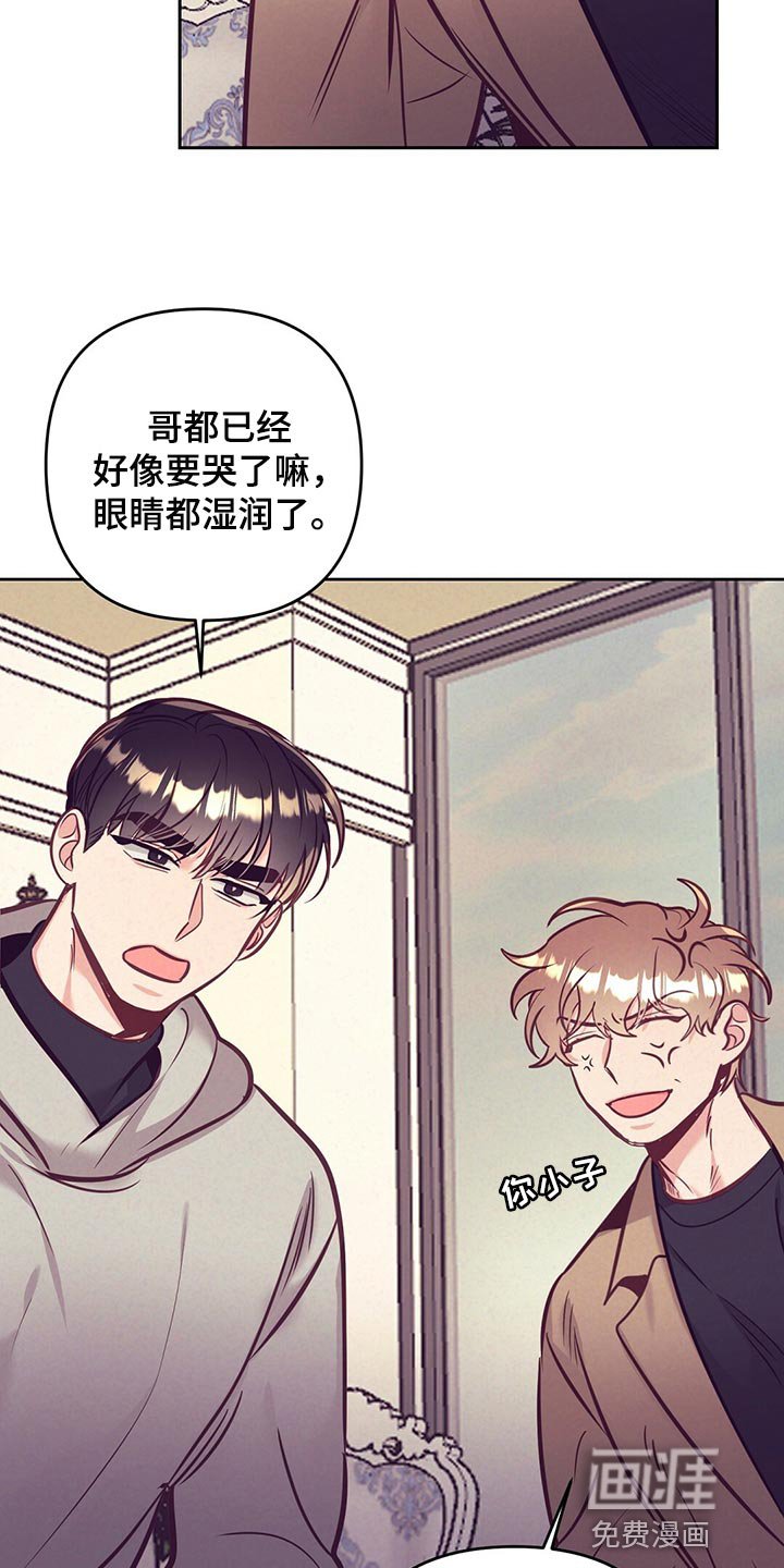 第71章：聚餐
