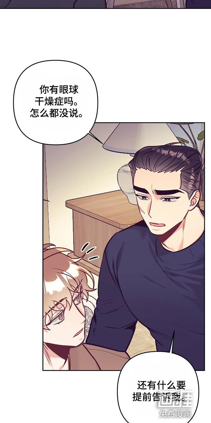 第71章：聚餐