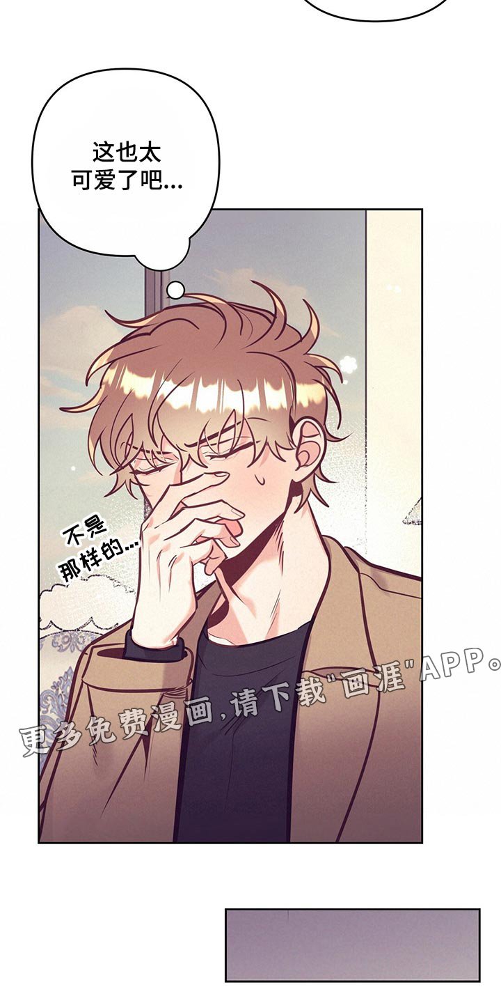 第71章：聚餐