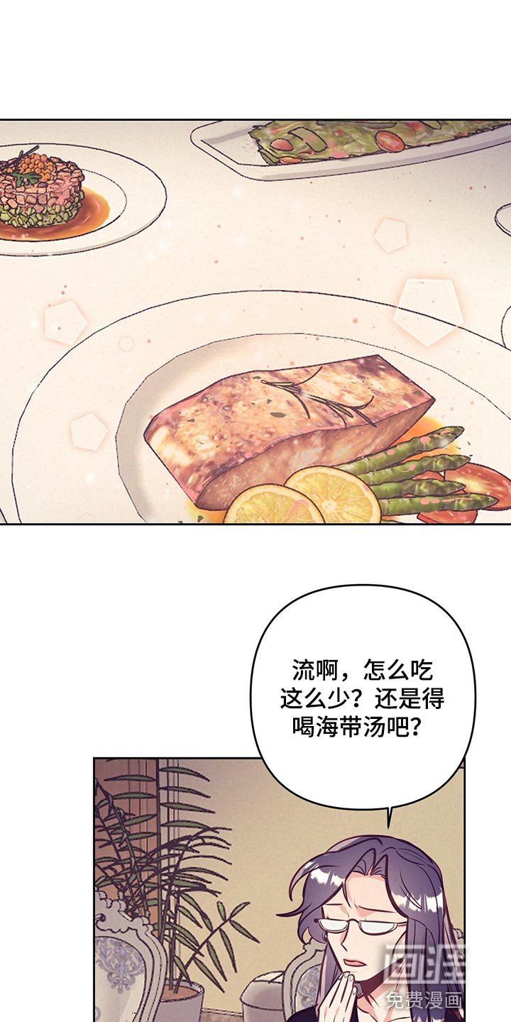 第72章：天大的祝福