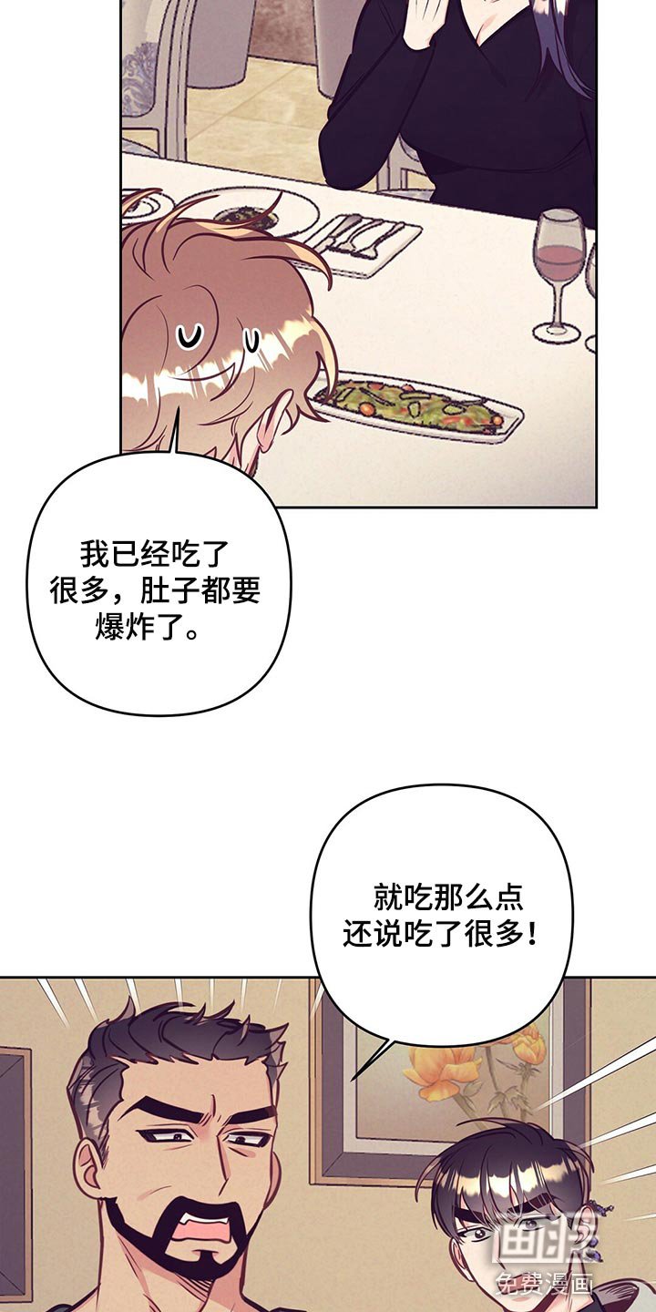 第72章：天大的祝福