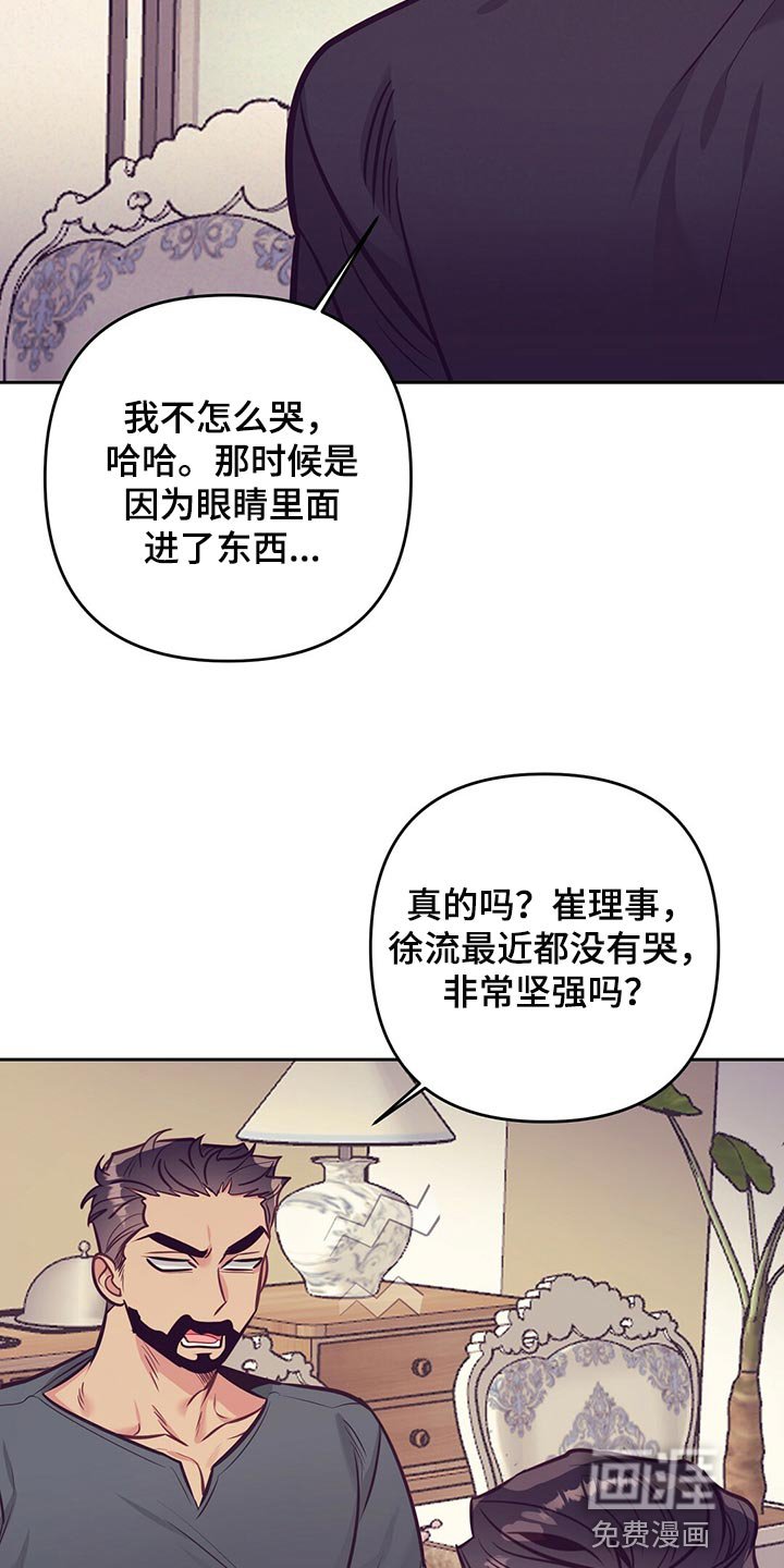 第72章：天大的祝福