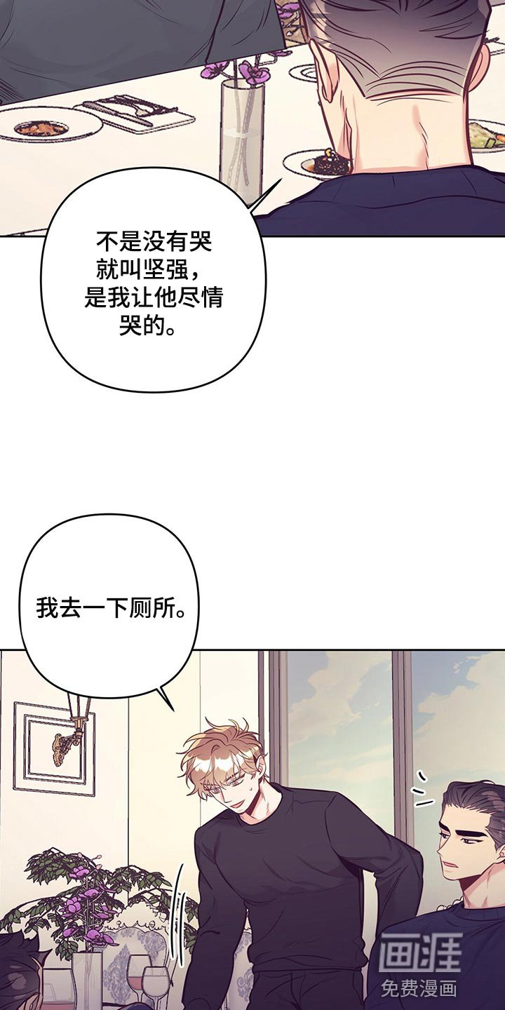 第72章：天大的祝福