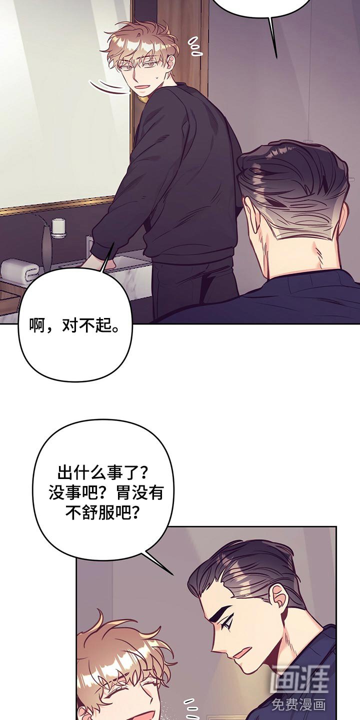 第72章：天大的祝福