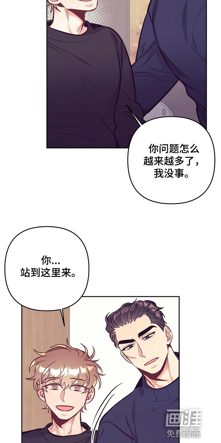 第72章：天大的祝福