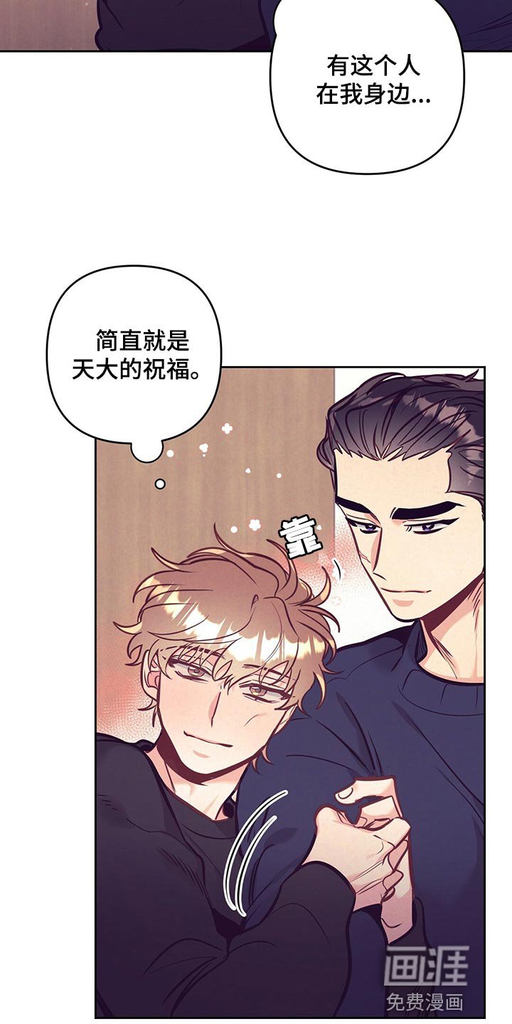 第72章：天大的祝福