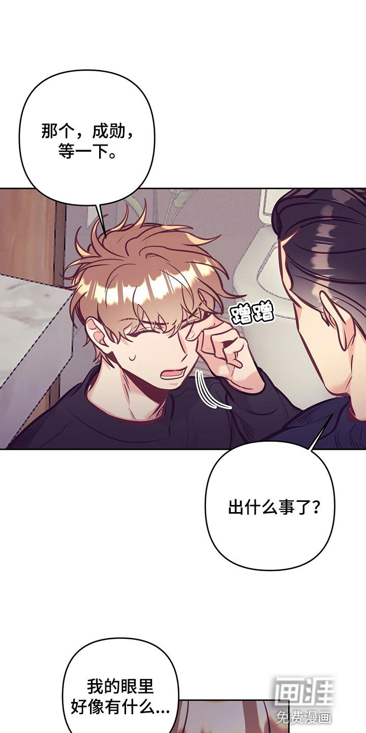 第72章：天大的祝福