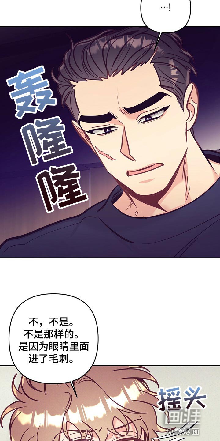 第72章：天大的祝福