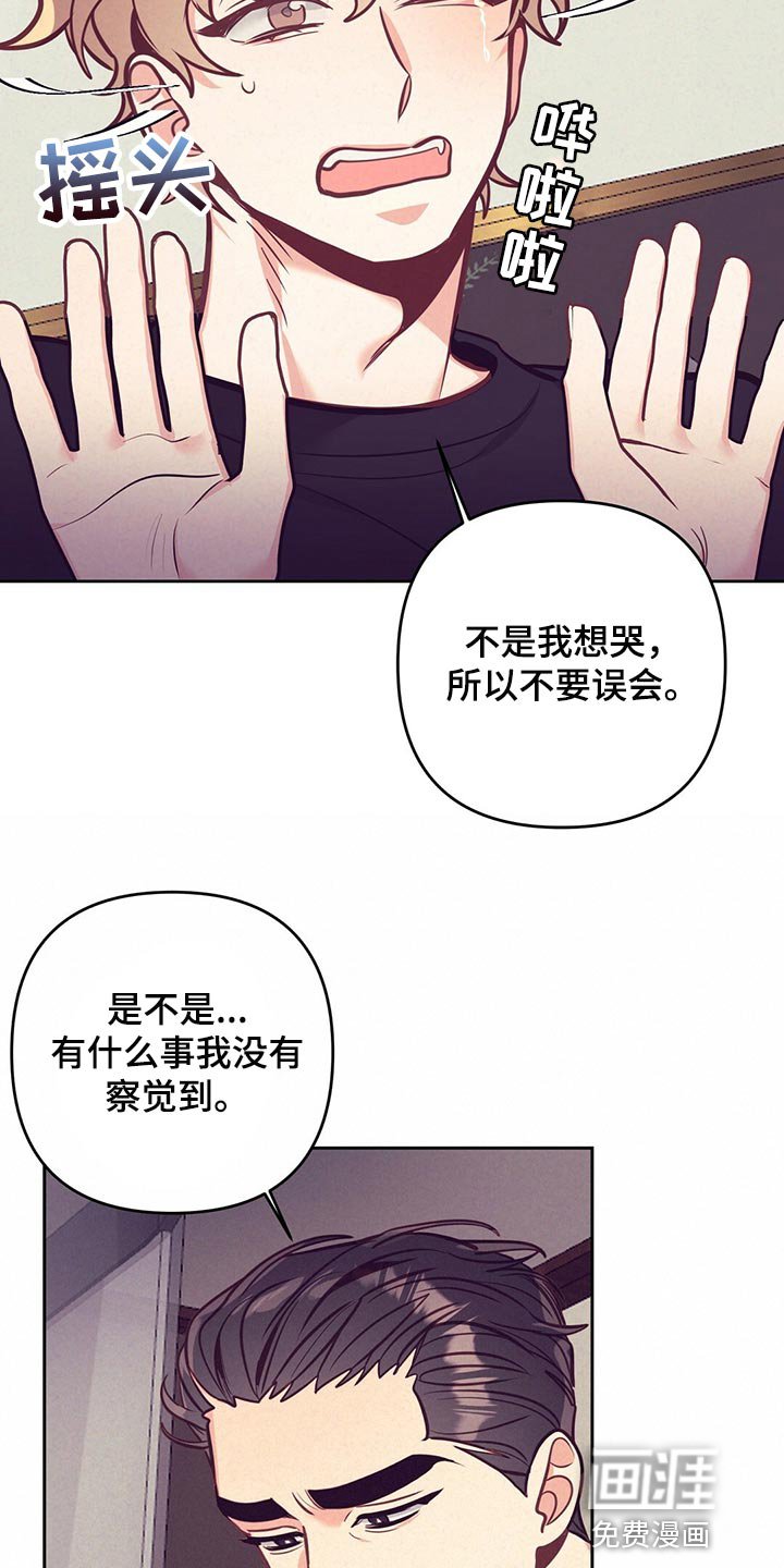 第72章：天大的祝福