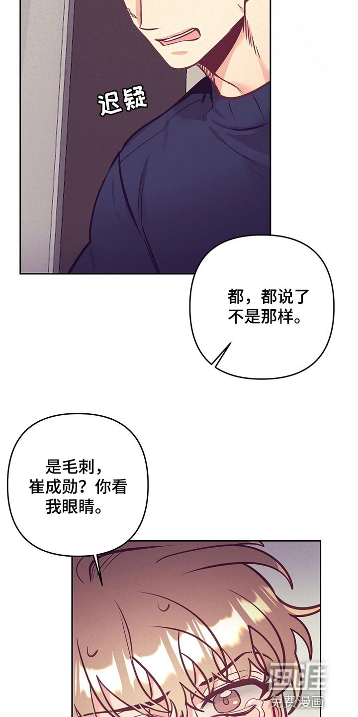 第72章：天大的祝福