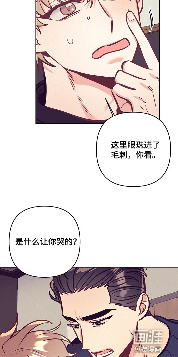 第72章：天大的祝福