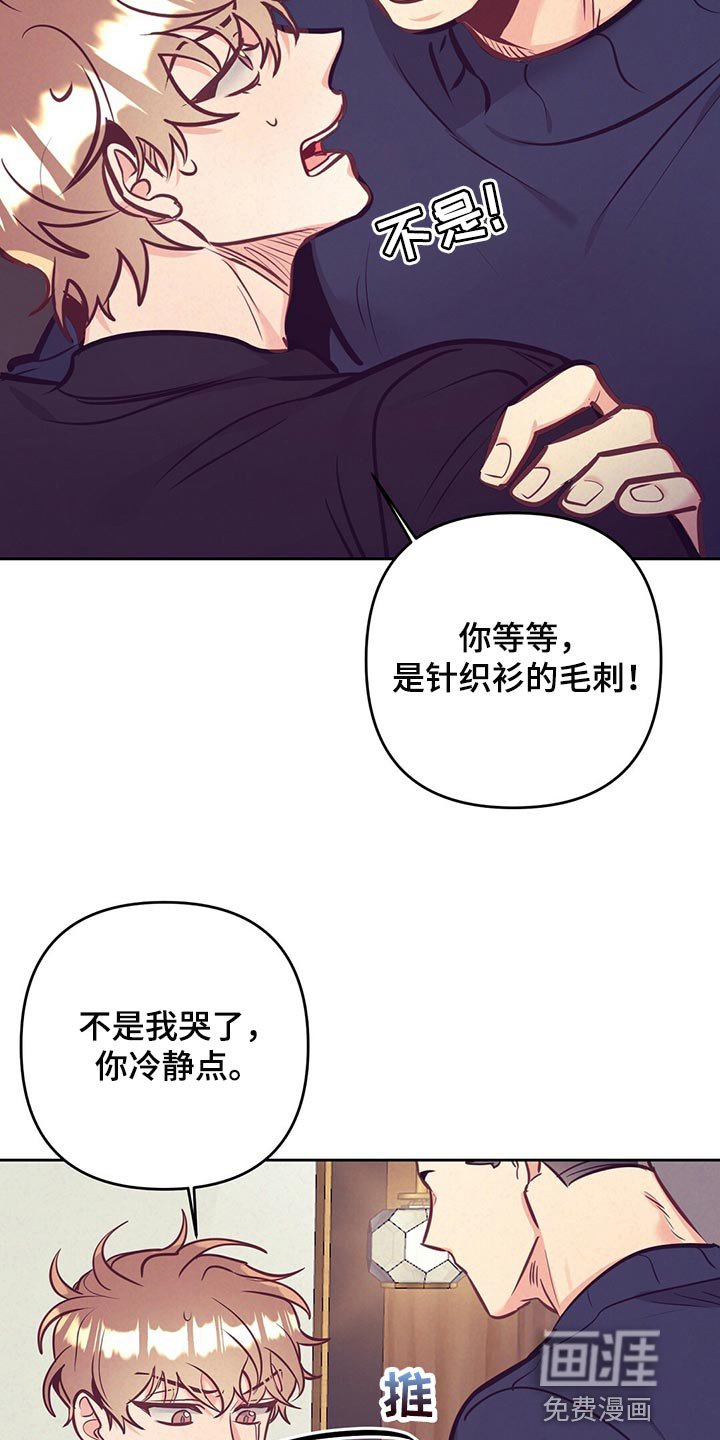 第72章：天大的祝福