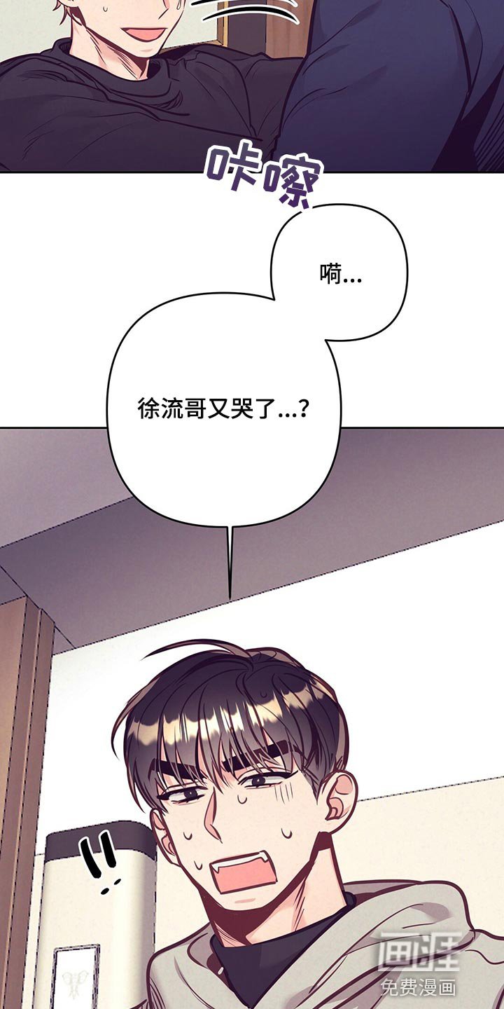第72章：天大的祝福