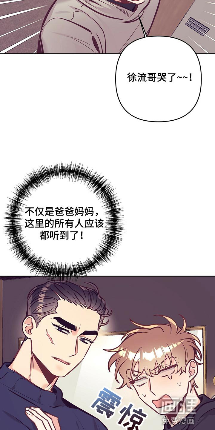 第72章：天大的祝福