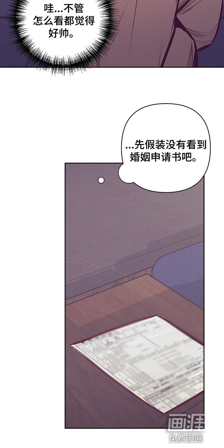 第73章：努力
