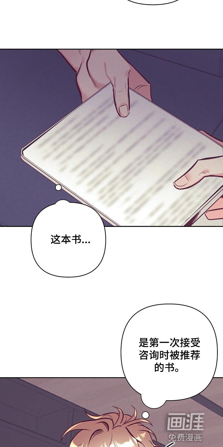 第73章：努力