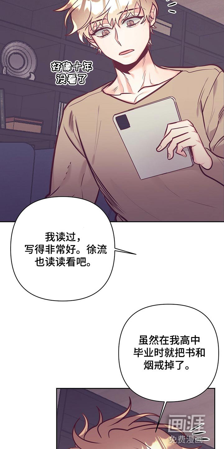 第73章：努力
