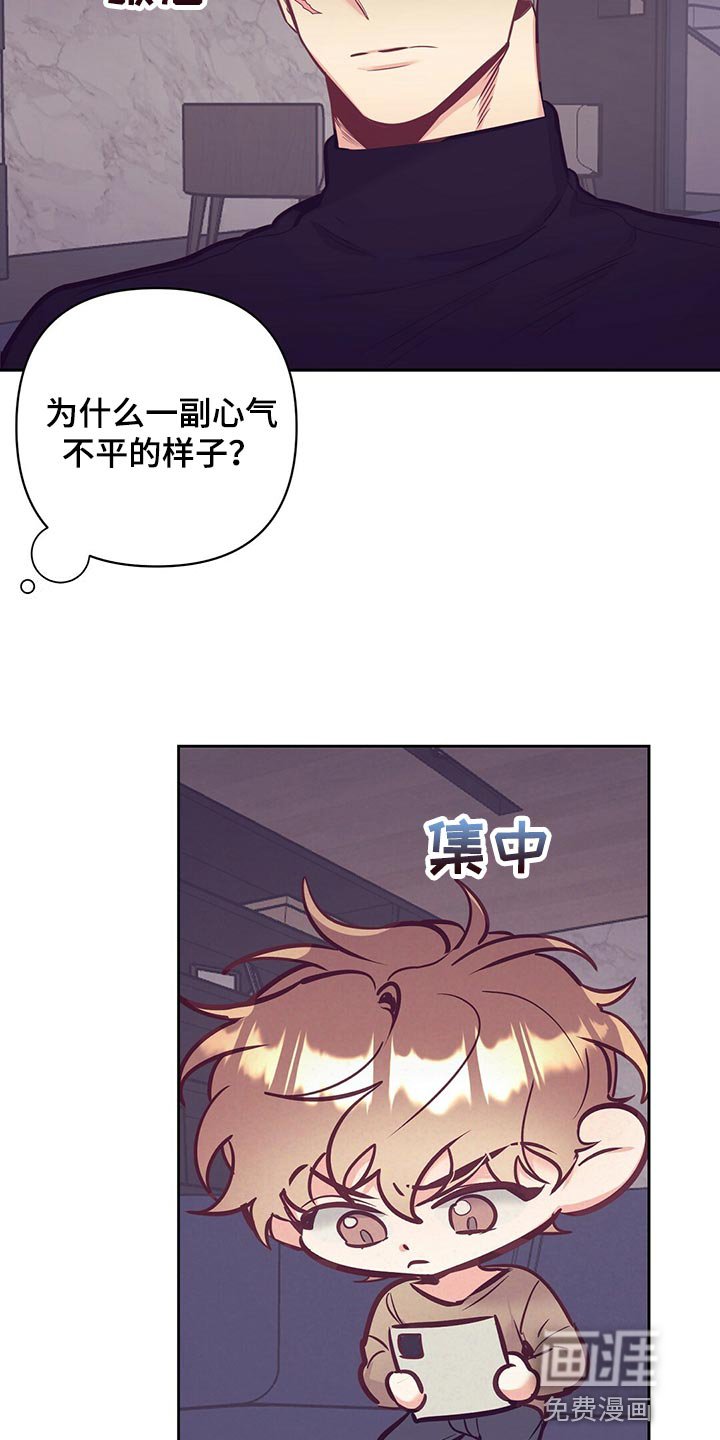 第73章：努力