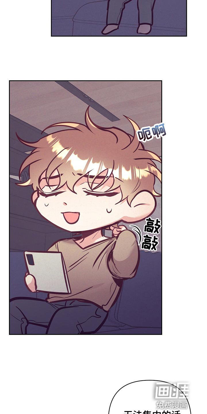 第73章：努力
