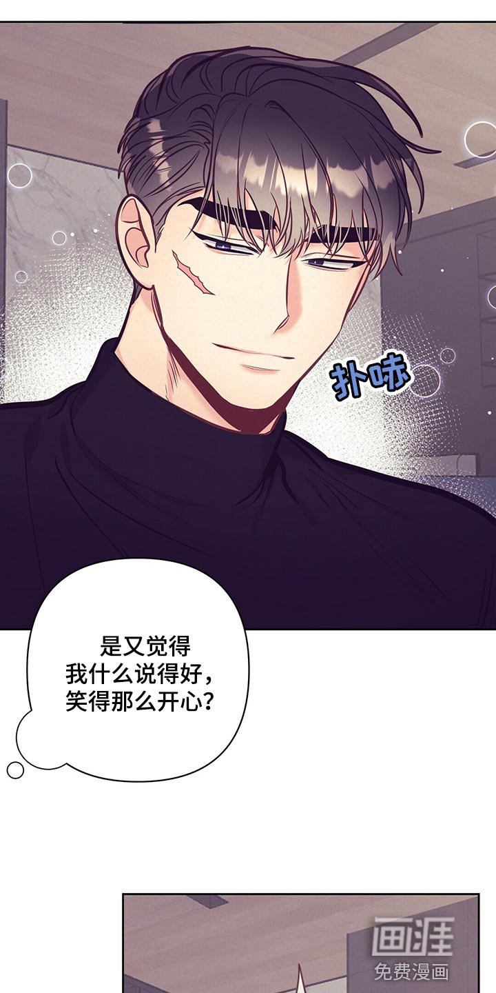 第73章：努力