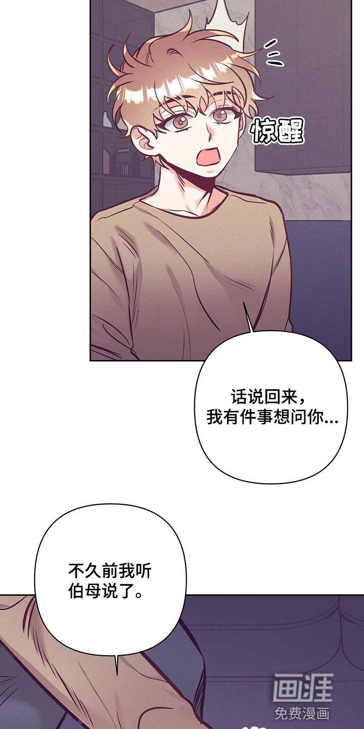 第73章：努力
