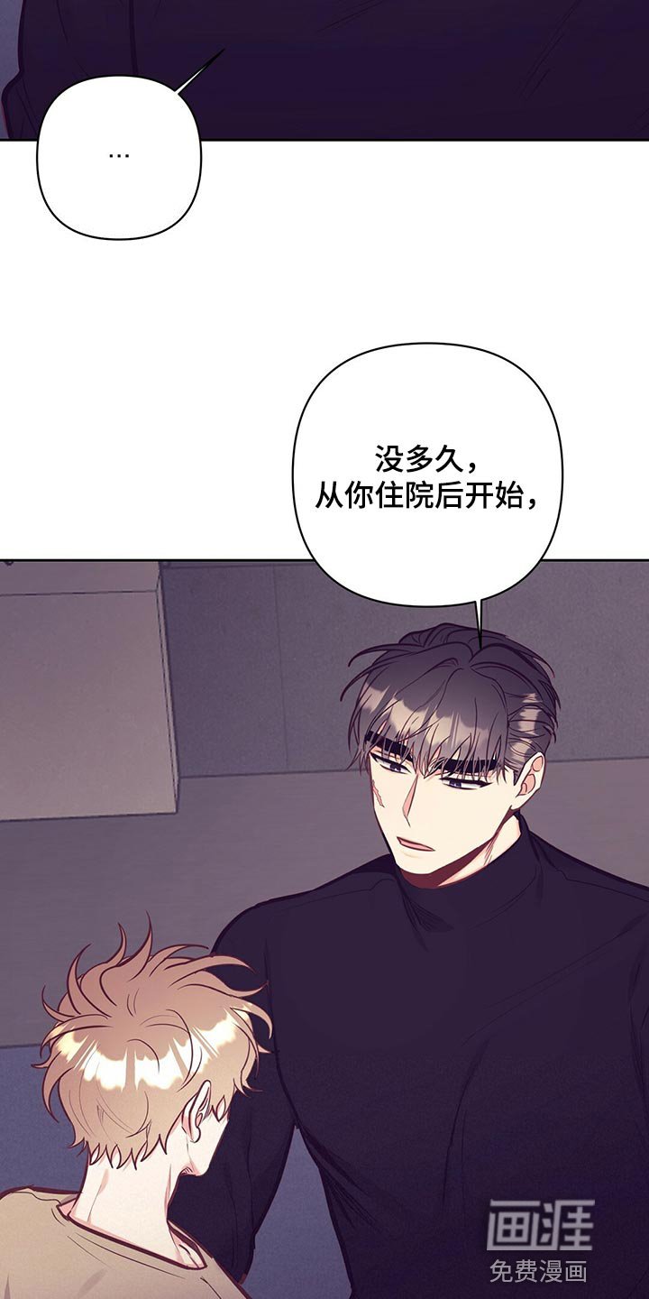 第73章：努力