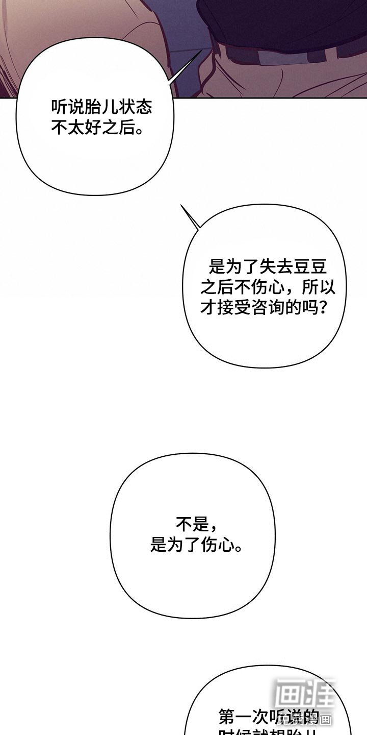 第73章：努力