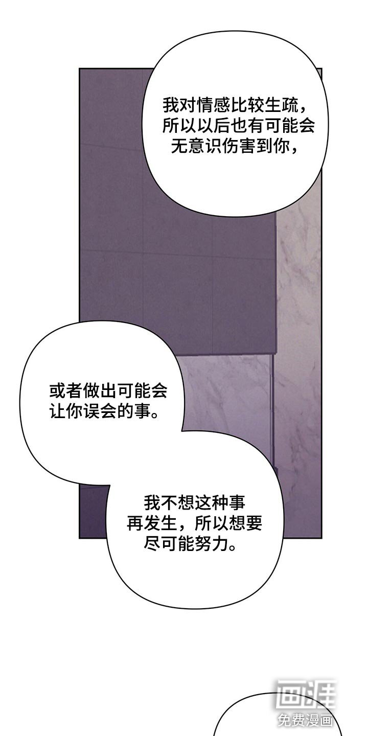第73章：努力