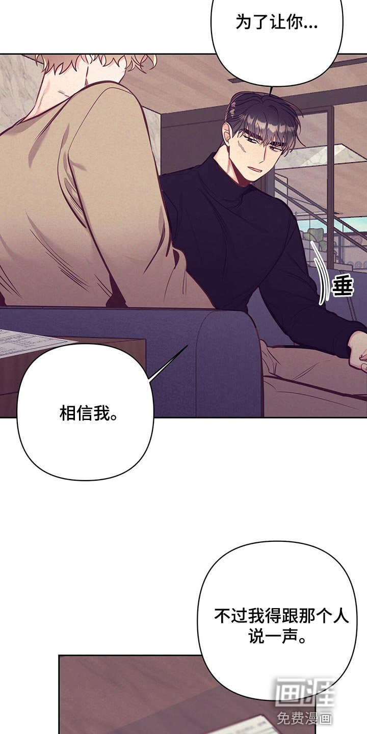 第73章：努力