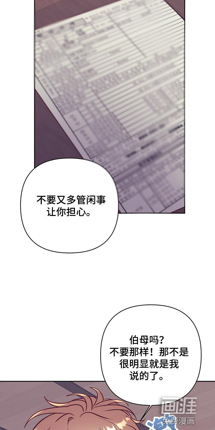第73章：努力