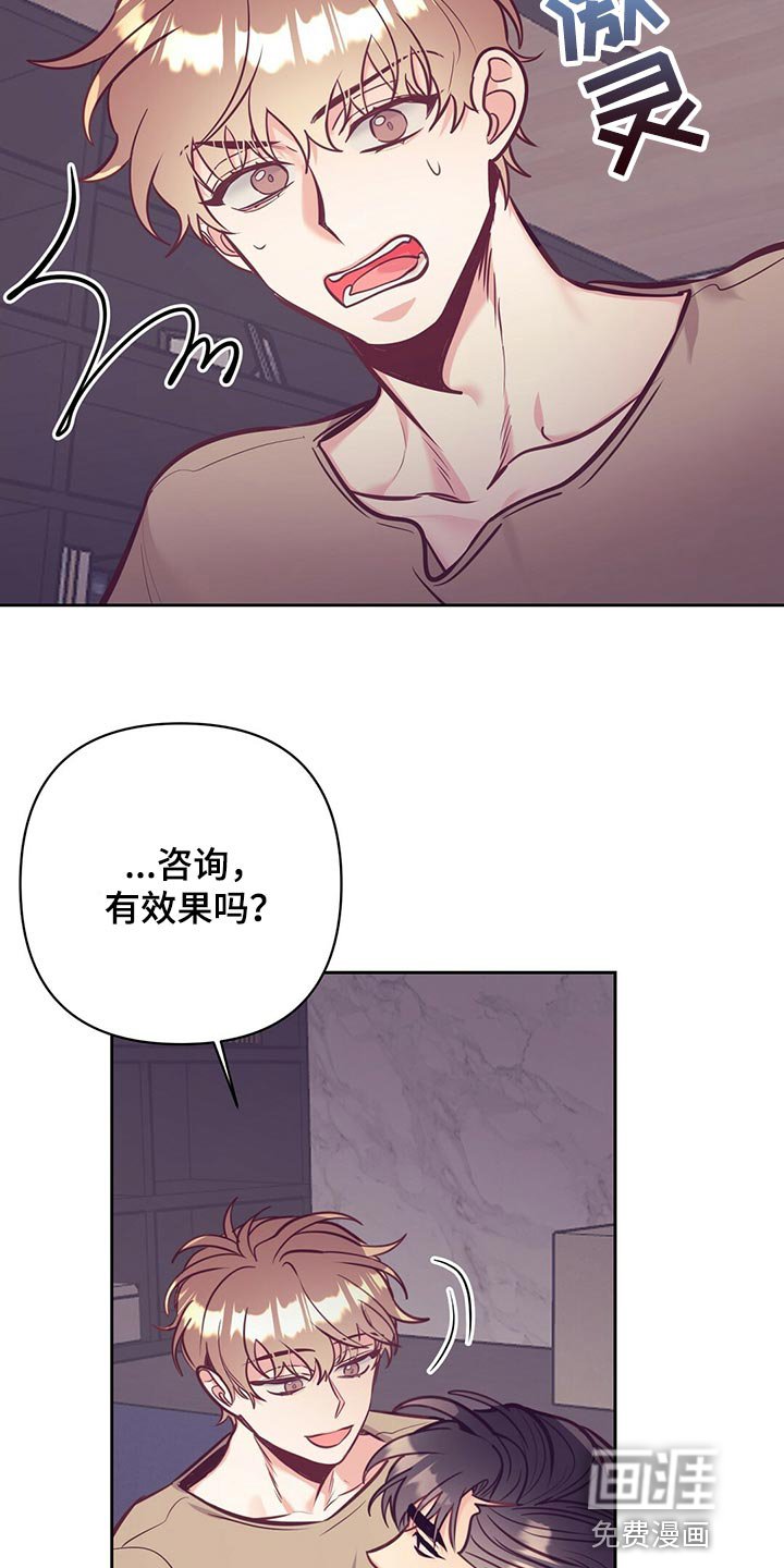 第73章：努力