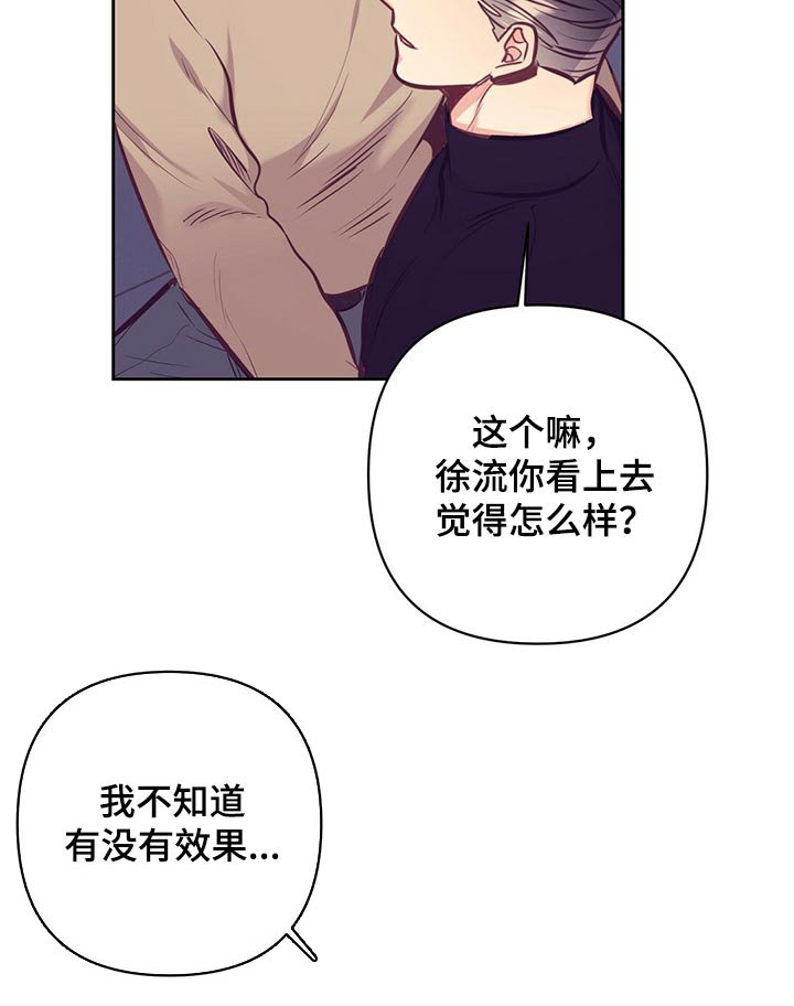 第73章：努力