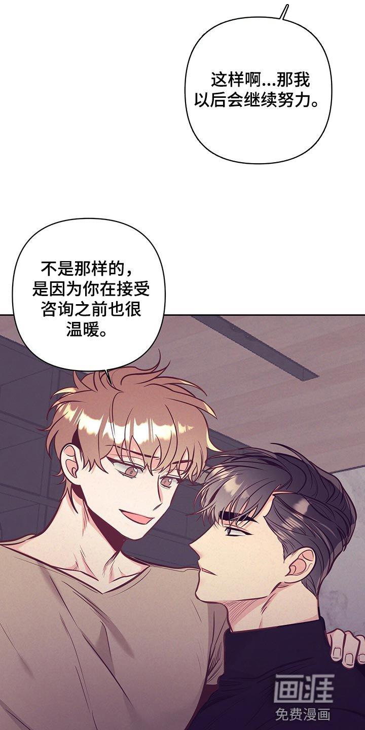 第73章：努力