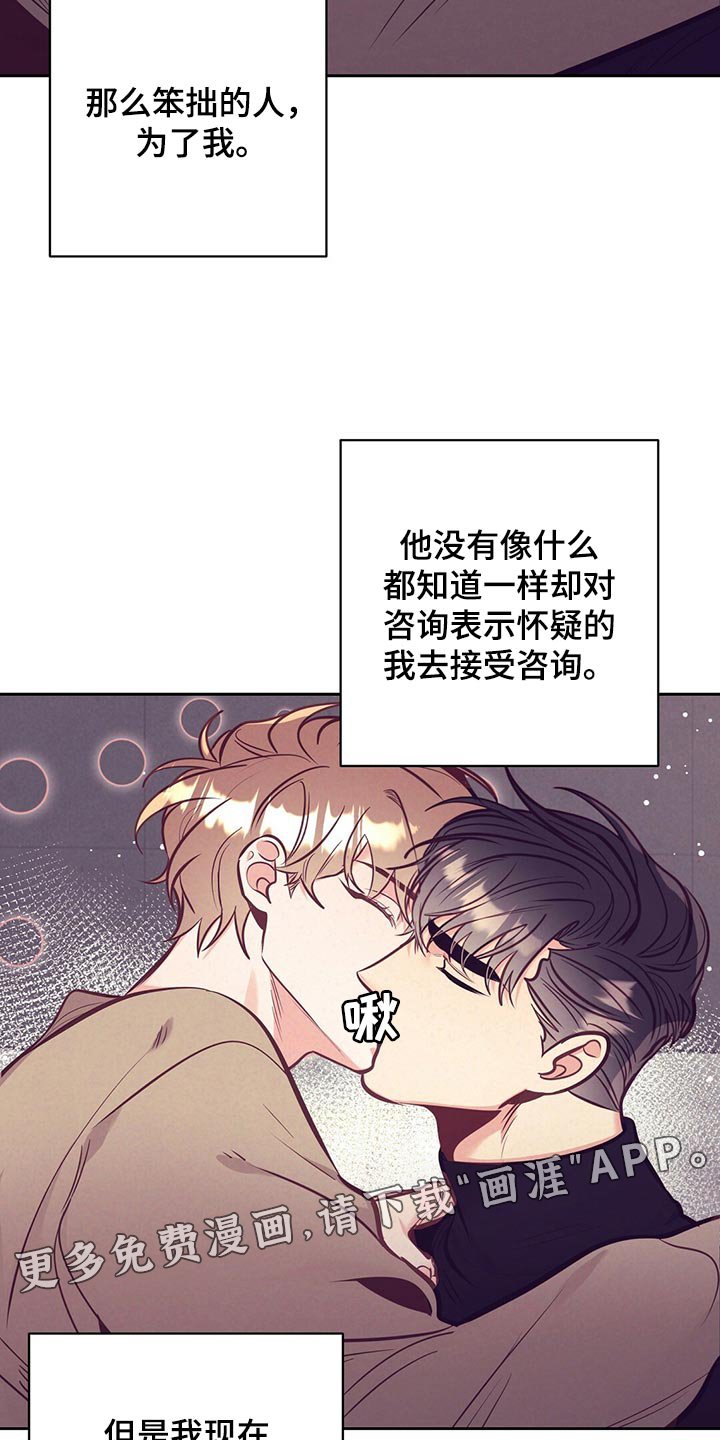 第73章：努力